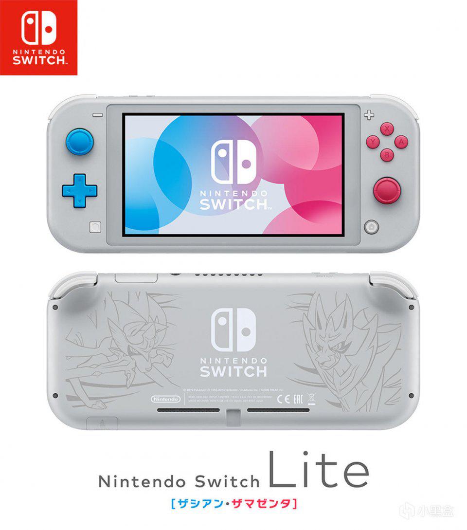 任天堂便携版新主机Switch Lite公布！(2)