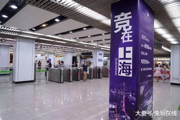 刀塔大事件：上海地铁紫装迎TI 两届冠军现身Chinajoy(4)