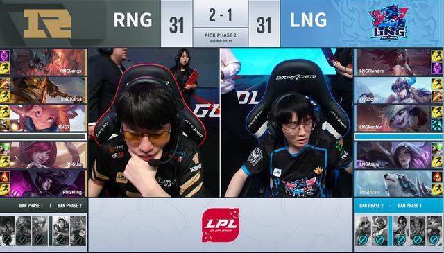 英雄联盟：Ming莫甘娜稳健发挥，LNG淘汰，RNG晋级下一轮(1)