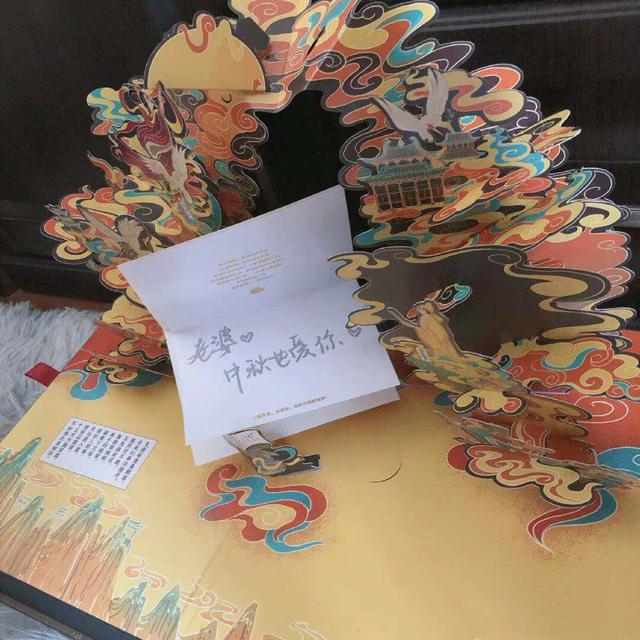 4AM送出中秋月饼礼盒，Weibo战队的是专属，网友不要月饼要盒子(3)