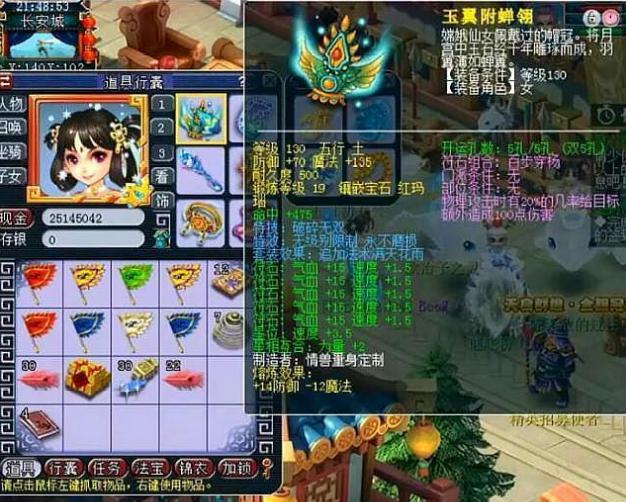 梦幻西游：陈武帝退出159天启，遗留下来的装备却让玩家发愁！(2)