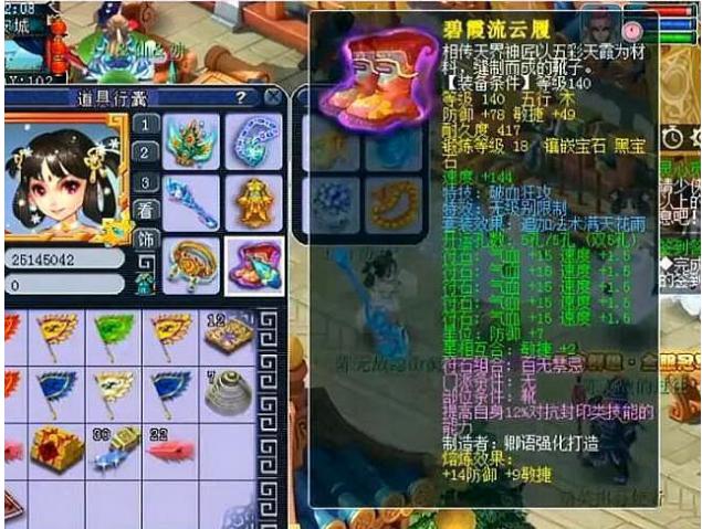 梦幻西游：陈武帝退出159天启，遗留下来的装备却让玩家发愁！(4)