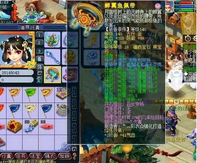 梦幻西游：陈武帝退出159天启，遗留下来的装备却让玩家发愁！(5)