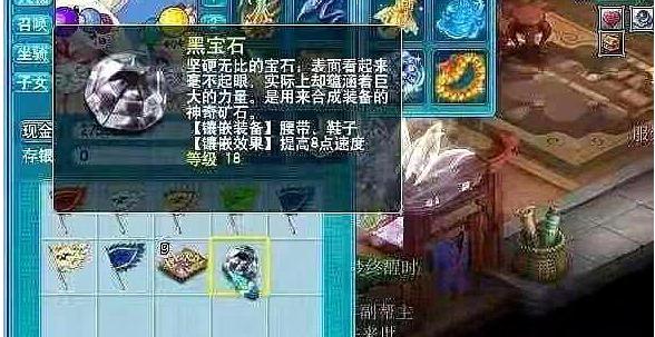 梦幻西游：陈武帝退出159天启，遗留下来的装备却让玩家发愁！(6)