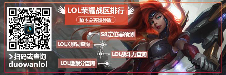 KZ战队再次改名：DragonX正式连接 选手何去何从？(6)