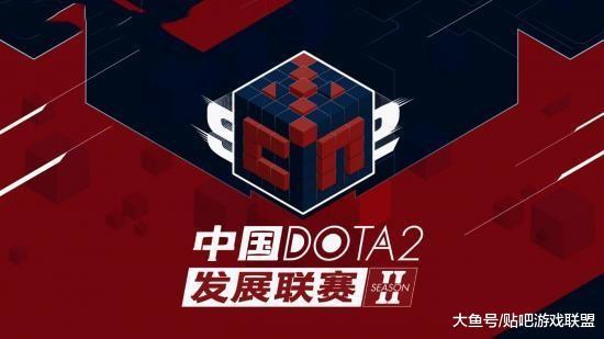 DOTA2亚洲大师赛 OB烈火队以亚军身份出道 发展联赛将首战天狼星(6)