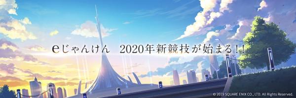 SE宣布将于2020年推出一款新作《Engage Souls》(2)