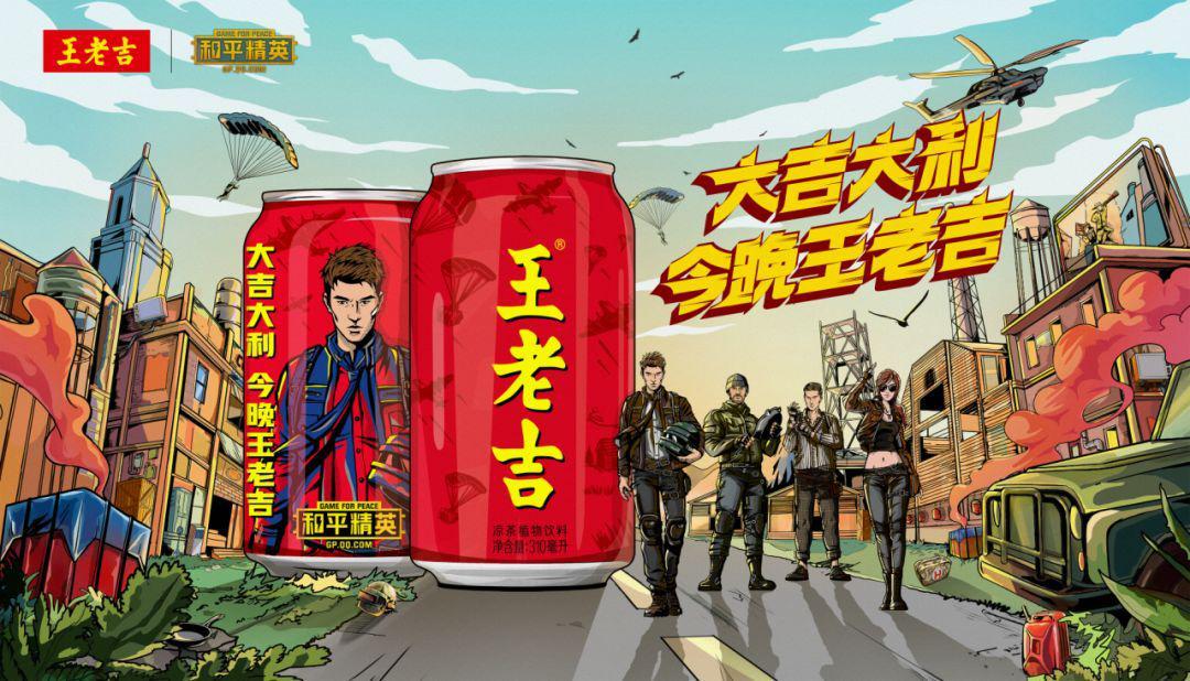 王老吉推出《和平精英》定制罐，老品牌与游戏IP的共振(16)