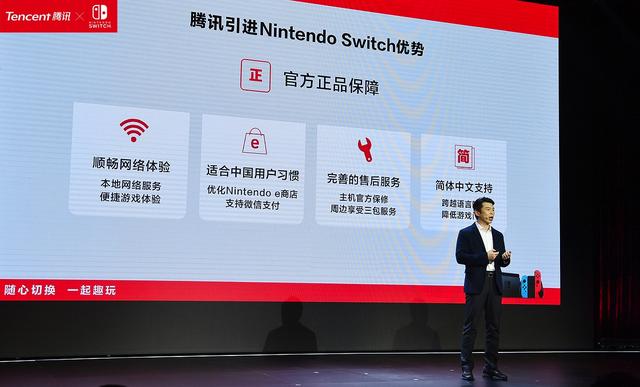 官宣：腾讯正式引进NintendoSwitch，国行版终于来了(5)