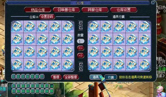 梦幻西游：玩家发现大量浪淘沙礼盒大甩卖，300万一个都没人购买？(3)