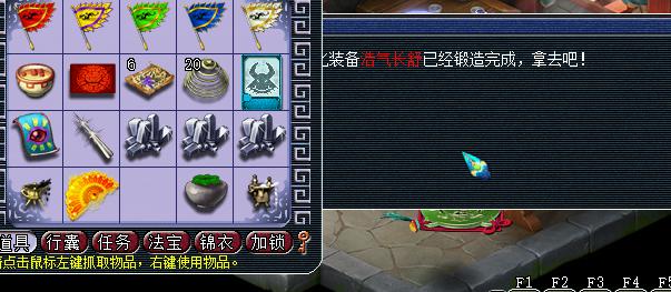 梦幻西游：150级破血武器被强行幻化，玩家放手一搏，立马翻盘！(3)