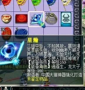梦幻西游：150级破血武器被强行幻化，玩家放手一搏，立马翻盘！(8)