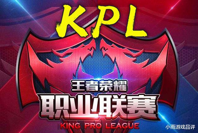 LPL、CFPL等赛事全部延期，KPL预计也将推迟开赛(2)