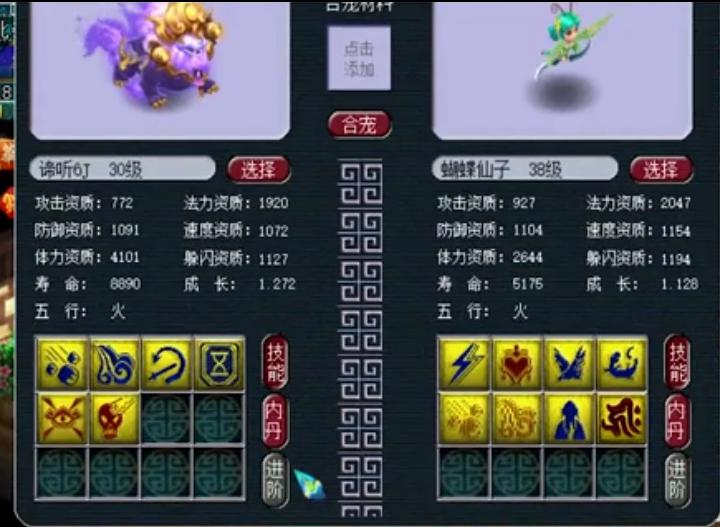 梦幻西游：玩家捡漏150未鉴定武器，随手鉴定就出神器，赚大发了！(4)