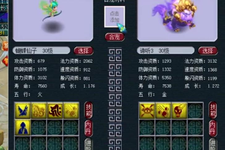 梦幻西游：玩家捡漏150未鉴定武器，随手鉴定就出神器，赚大发了！(6)