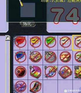 梦幻西游：打造一个74级九眼也能逆袭，玩家收获价值2亿的宝宝装备(3)