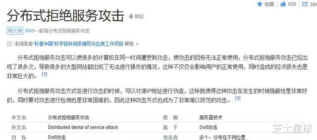《绝地求生》声明：服务器遭受非法攻击导致崩溃，将寻求法律保护(2)