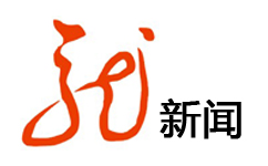 黑龙江新闻频道