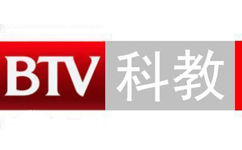  BTV3北京科教频道