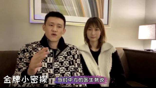 周鹏亲承被中方医生误诊，三个月后回归，帮助广东队冲击第十冠(2)