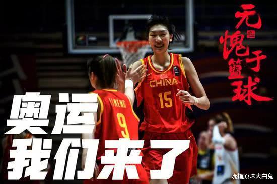 央视5直播，中国女篮对战韩国队会放水吗？左右着3支球队的生死(5)
