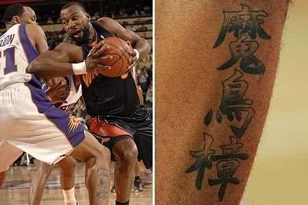 nba爱纹身的球星 盘点NBA爱好纹身的几位球星(4)