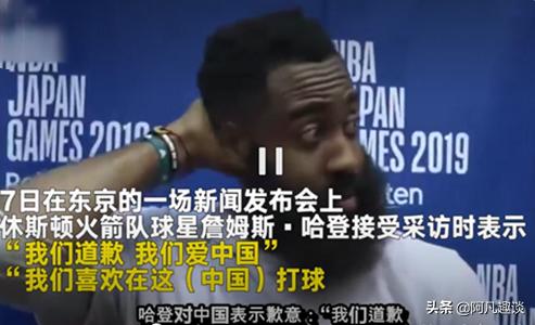nba在中国的发展历史 回顾NBA在中国的发展历史(3)