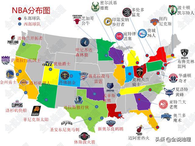 美国各个州下的nba球队 你想了解的NBA30支球队(1)