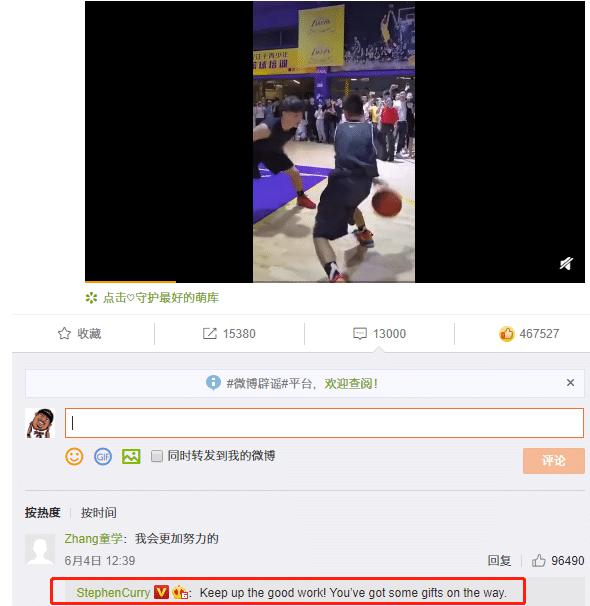 被NBA巨星关注啥体验？中国14岁独臂少年火了，库里直言要找到他(5)