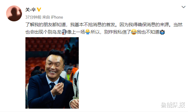 网传广东男篮将包机接回马尚，跟队记者表示不知情，球迷：没必要(3)