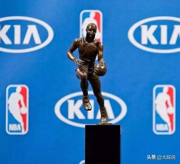 nba各奖项缩写 你知道NBA各大奖项的全名吗(4)