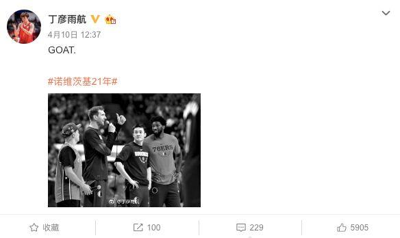 nba又有中国球员 又一个中国球员从NBA回来了(2)