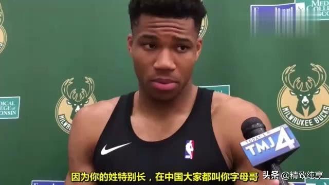 体育名人nba两个字的人 NBA球星的中文绰号(5)