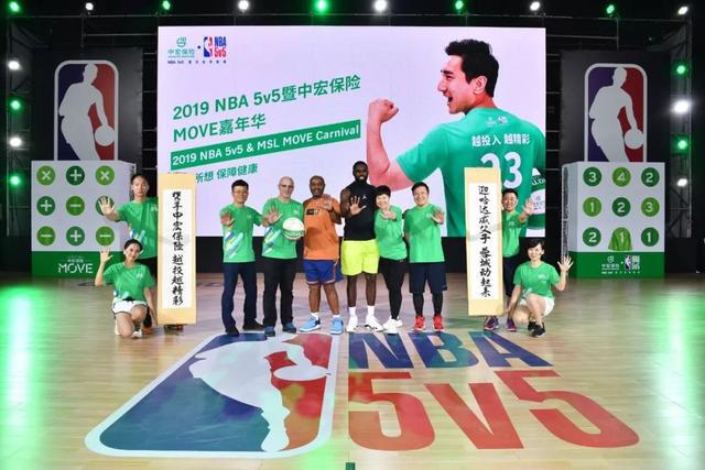 中宏nba合作篮球签名 携手NBA中国布局篮球两大领域(1)