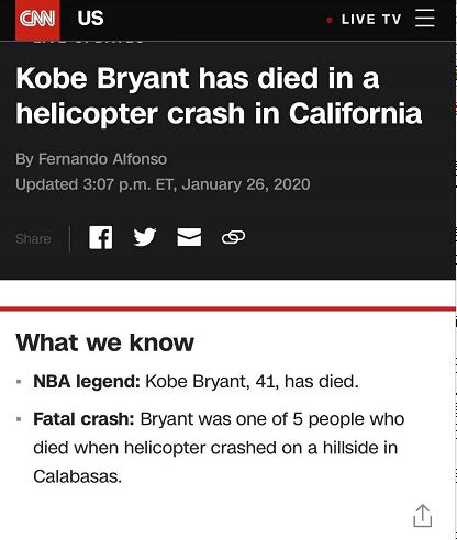 nba球星死亡 NBA球星科比·布莱恩特坠机身亡(3)