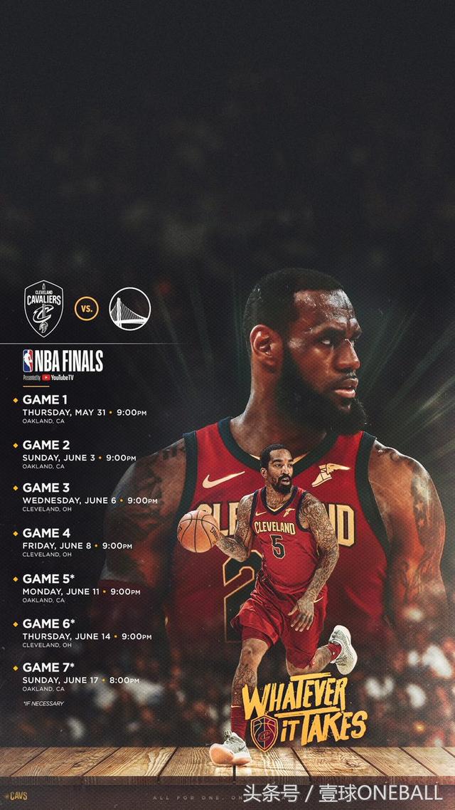 2017nba篮球赛事时间 18赛季NBA总决赛时间表出炉(1)