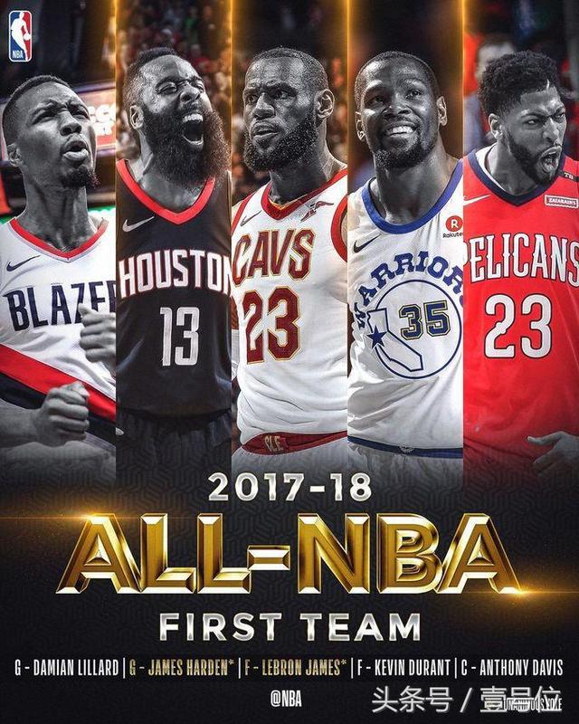 2017年nba最佳整容 18赛季NBA年度最佳阵容出炉(1)