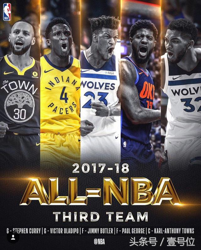 2017年nba最佳整容 18赛季NBA年度最佳阵容出炉(3)