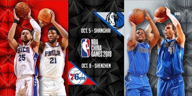 2018年nba在中国比赛 2018年NBA中国赛球队已定(1)