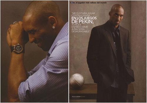 nba球星组照 图看NBA球星拍摄杂志封面(11)
