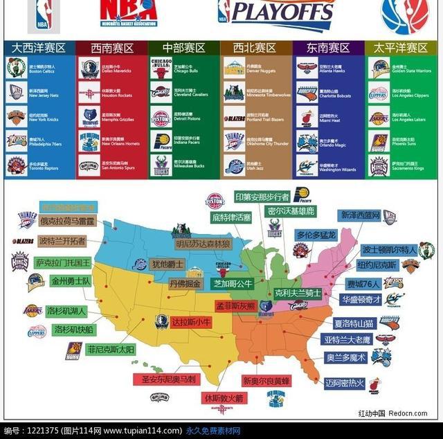 德州nba球队分布图 NBA球队分布图(2)