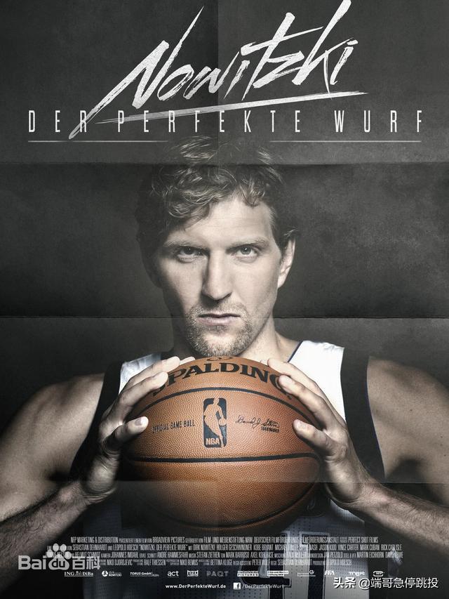 nba篮球纪录片 NBA顶尖巨星篮球记录片汇总(6)