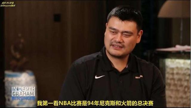 姚明的自信nba 当年试训打爆拳王令自己找到信心登陆NBA(2)