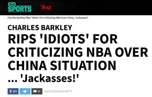 nba美国网 美国有人批评NBA球星回避支持莫雷(2)