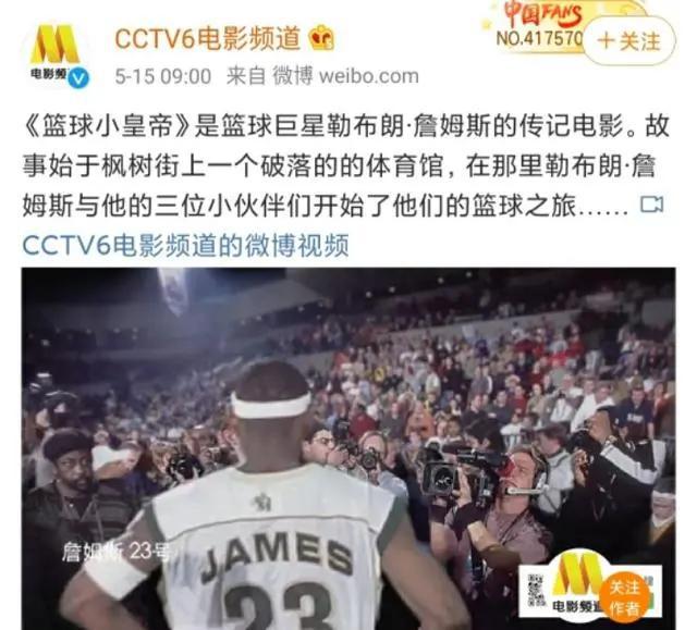 nba科中国 NBA重新进入中国(2)