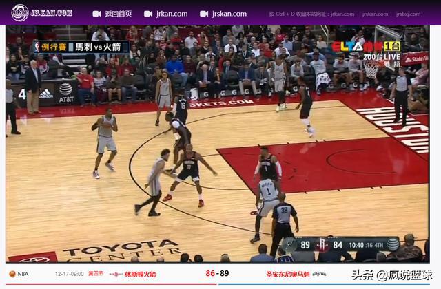 哪个网站看nba比赛 你还可以在这个网站看NBA直播(6)