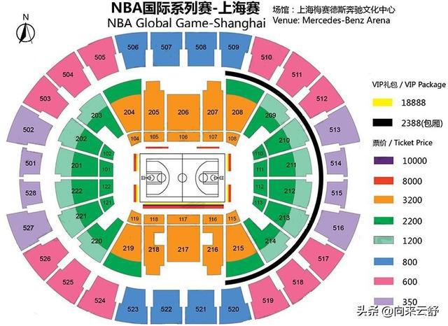 nba上海赛座位图 2019NBA中国赛上海站门票预约(3)
