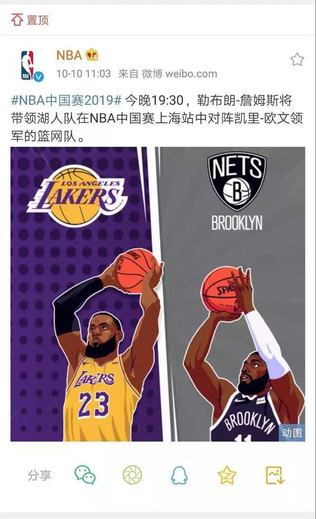 nba中国篮球赛 直击NBA中国赛(7)
