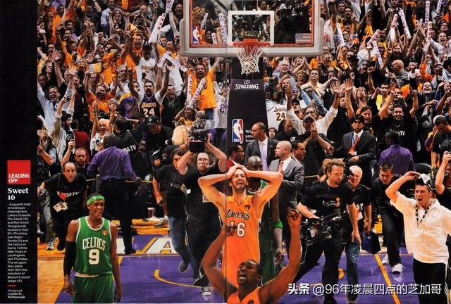 10年年nba总决赛回顾 2010年NBA总决赛——老兵最后的对决(9)
