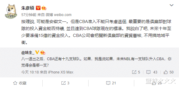 三消息：小丁未随队出征，上海2悍将受伤，安徽文一有望登陆CBA(3)